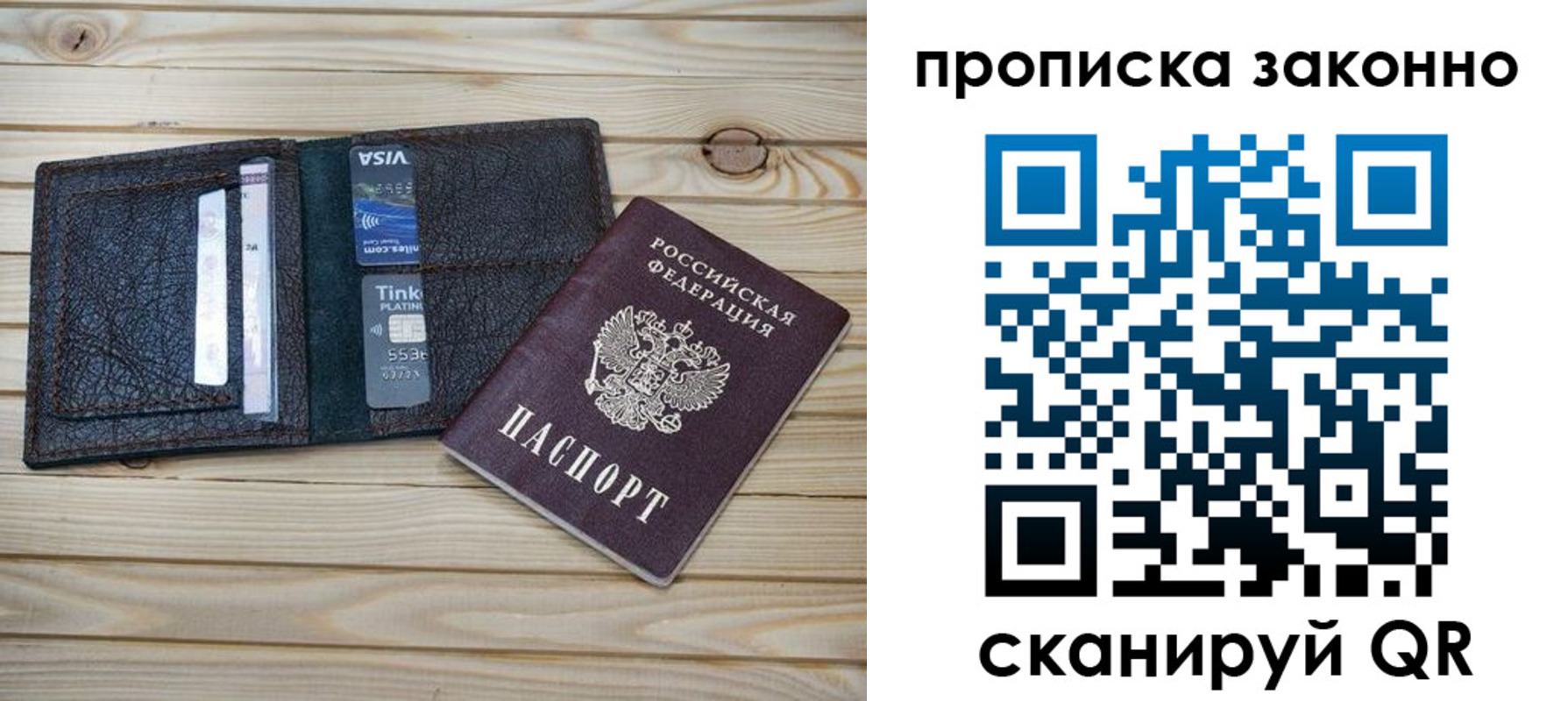 временная регистрация собственник в Нижних Сергах