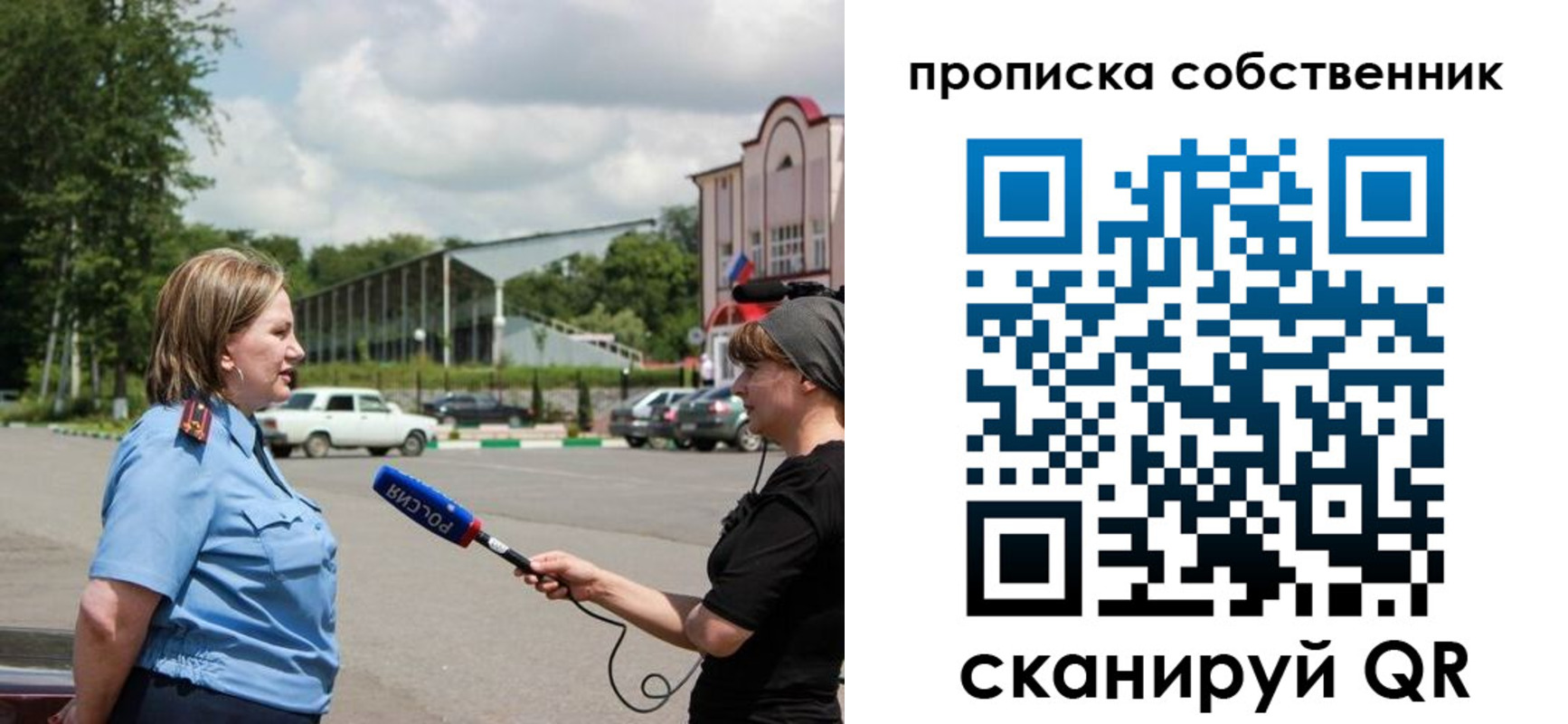 прописка штамп в Нижних Сергах