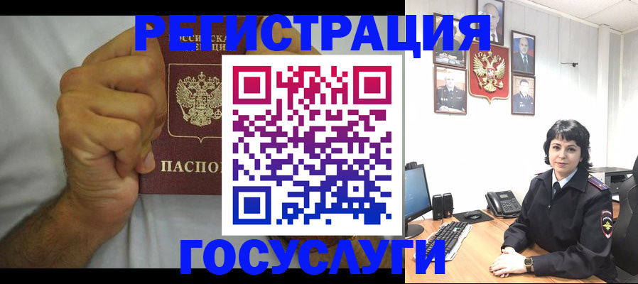 прописка в Нижних Сергах