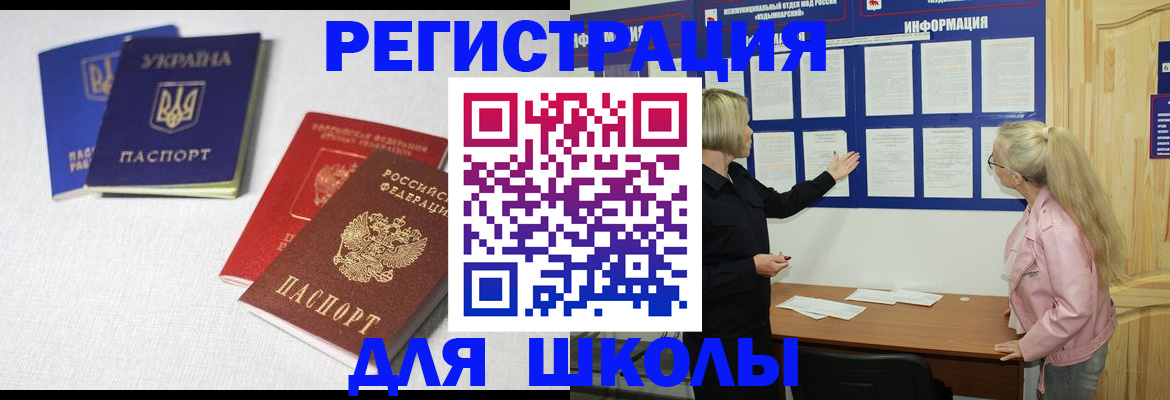 временная регистрация купить в Нижних Сергах