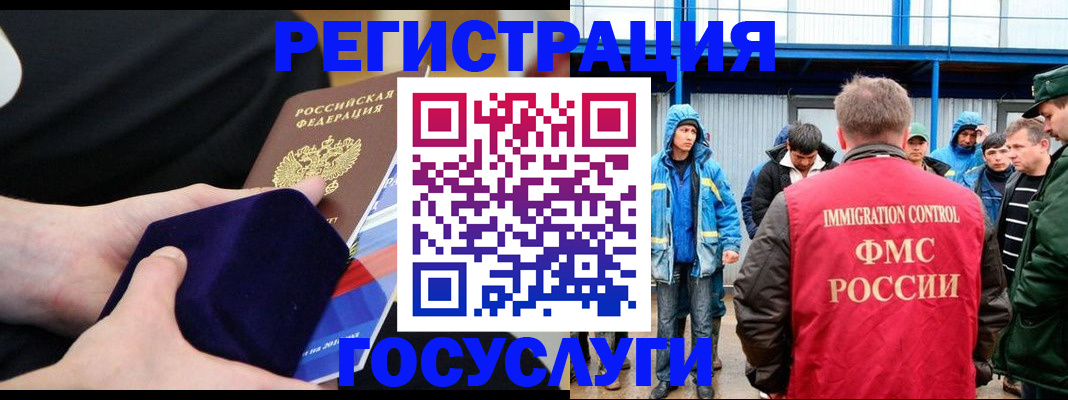 временная регистрация поиск в Нижних Сергах